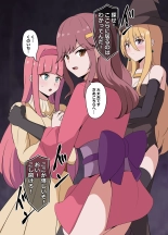 hentai A loyal female ninja falls to her fate as a puppet...