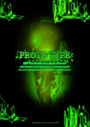 hentai A manga about you, a girl, having your bio-energy extracted in cyberspace