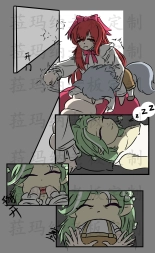 hentai A Night in Stomach