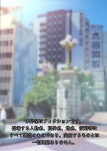 hentai A Real-life Call Girl Appears! We Conducted an Interview! My Nagoya Sex Industry Experience: "You can also request a specific girl."