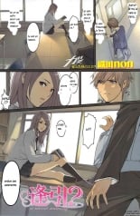 hentai toaru majutsu no index