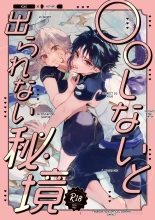 hentai genshin impact