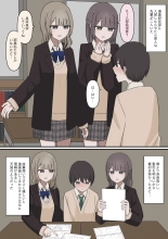 hentai A story about being exposed as a masochist by two kind seniors