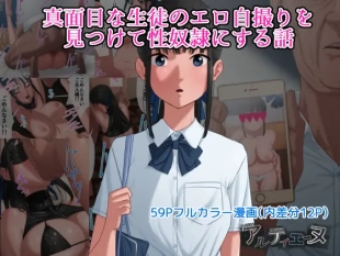 hentai A Story About Finding Erotic Photos Of A Serious Student And Turning Her Into My Sex Slave