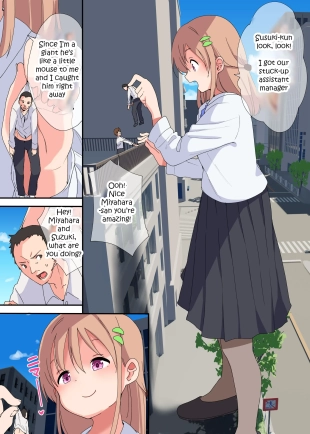 hentai A Story Of A Female Employee Who Swallows The Section Chief She No Longer Needs