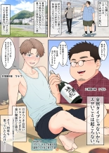 hentai A story of being defeated by a dick in a hot spring with a friend who is not his type