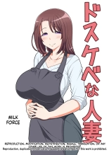 hentai A Super-Lewd Married Woman