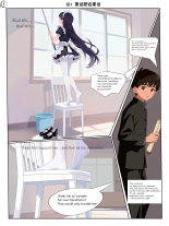 hentai A Unconsciously Maid Wearing Her Shoe