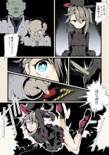 hentai princess principal