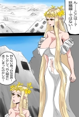 hentai AＶ女優になったオーロラ