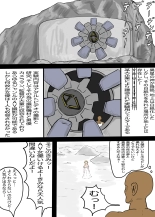 hentai AＶ女優になったオーロラ