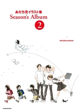hentai Adachi Mitsuru Illustration Collection Season