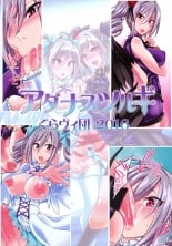 hentai the idolmaster