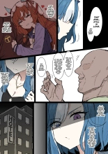 hentai uma musume pretty derby