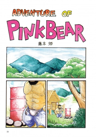hentai Adventure of Pink Bear