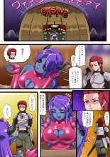 hentai Adventurer in a succubus costume at the casino