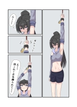 hentai Aete katate dake kousoku shi te ku suguri de bougai suru manga