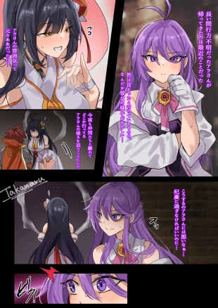 hentai Aether Sage&Apsara