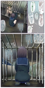 hentai After touring the human barn, I went inside the cage