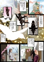 hentai AfterSchool_Consultation