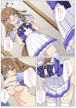 hentai uma musume pretty derby