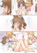 hentai uma musume pretty derby