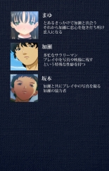 hentai Ai no Katachi ～Ecchi na Onnanoko wa Kirai… Desuka?～ Scene1 Complete Ban