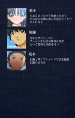 hentai Ai no Katachi ～Ecchi na Onnanoko wa Kirai… Desuka?～ Scene2 Complete Ban