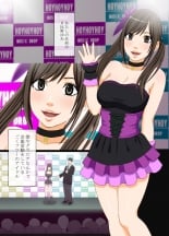 hentai Aidoru kyousei sousa ~ akutoku shachou ni ayatsura reta shojo aidoru ~ dejitaru komikku-ban