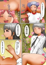 hentai Aidoru Yousei Haisetsu Gaman Gakuen 3