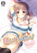 hentai the idolmaster