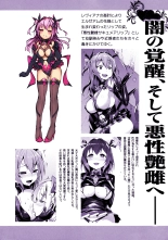 hentai Aisei Tenshi Love Mary - Malignant Conception - Mellon Books purchase bonus extra book