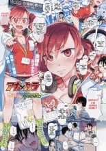 hentai the idolmaster