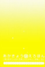 hentai ore no imouto ga konna ni kawaii wake ga nai