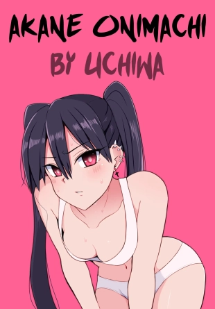 hentai Akane BAD END: Forced Orgasm with Rope, Cunnilingus, And Humiliating Forced Deep Throat Rape