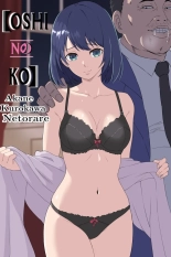 hentai oshi no ko