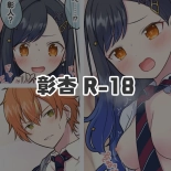 hentai project sekai