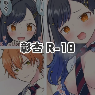 hentai Akian R-18