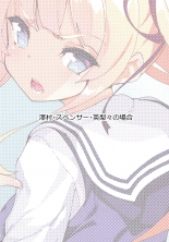 hentai saenai heroine no sodatekata