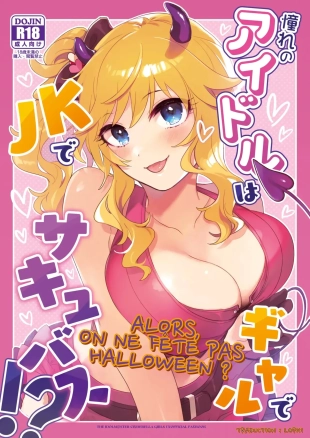 hentai Akogare no Idol wa Gal de JK de Succubus! | Alors, on ne fête pas Halloween ?