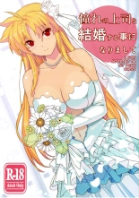 hentai mahou shoujo lyrical nanoha