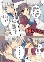 hentai Akuma na Sister