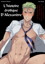 hentai pretty rhythm