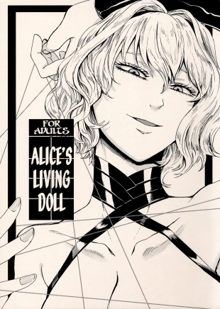 hentai Alice no Ikiningyou | Alice's Living Doll