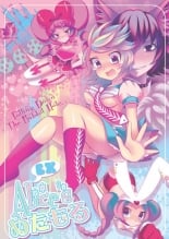 hentai Alice's めたもるEX