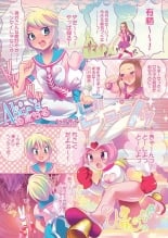 hentai Alice's めたもるEX