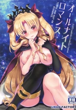 hentai fate grand order