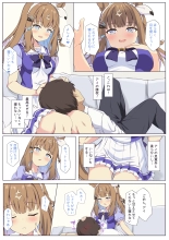 hentai uma musume pretty derby