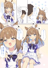 hentai uma musume pretty derby