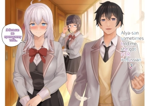 hentai Alya-san II